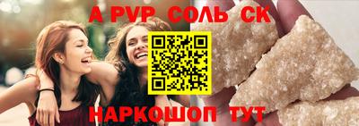 гидра Краснодар