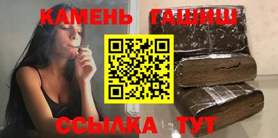 мефедрон Краснокаменск