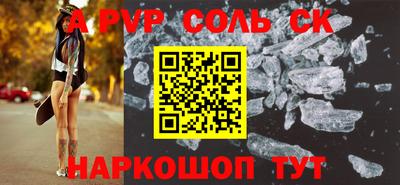 гидра Краснодар
