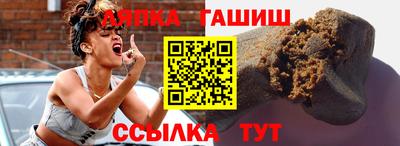 мефедрон Краснокаменск