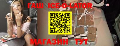 гидра Краснодар