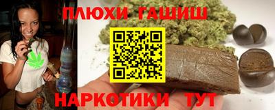 мефедрон Краснокаменск