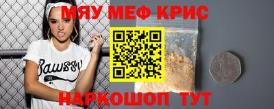 кокс Краснознаменск