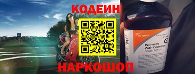 кокс Краснознаменск