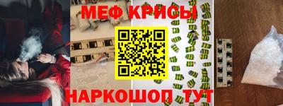 гидра Краснодар