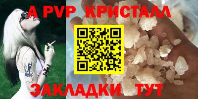 мефедрон Краснокаменск
