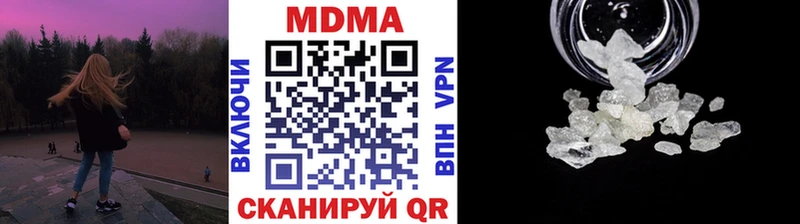 MDMA молли  ссылка на мегу онион  Каменск-Шахтинский  цена  