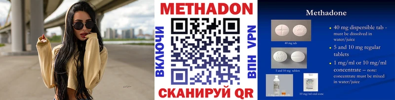МЕТАДОН VHQ  Каменск-Шахтинский 