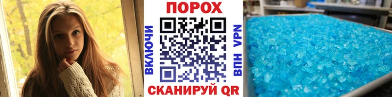 Метамфетамин кристалл  Каменск-Шахтинский 