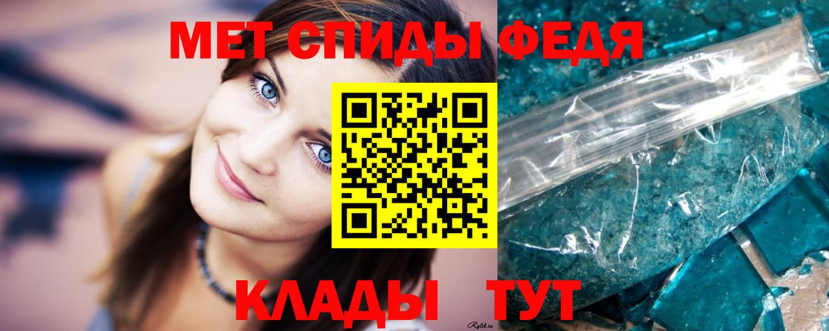 Каменск-Шахтинский  МЕТАМФЕТАМИН мет  Вход с VPN 