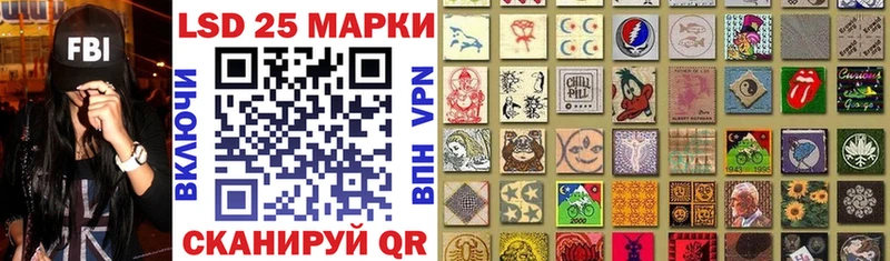 Марки NBOMe 1,8мг Каменск-Шахтинский