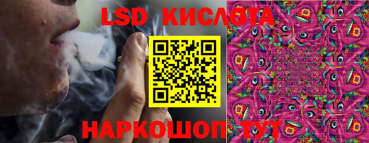 Марки NBOMe 1500мкг Каменск-Шахтинский