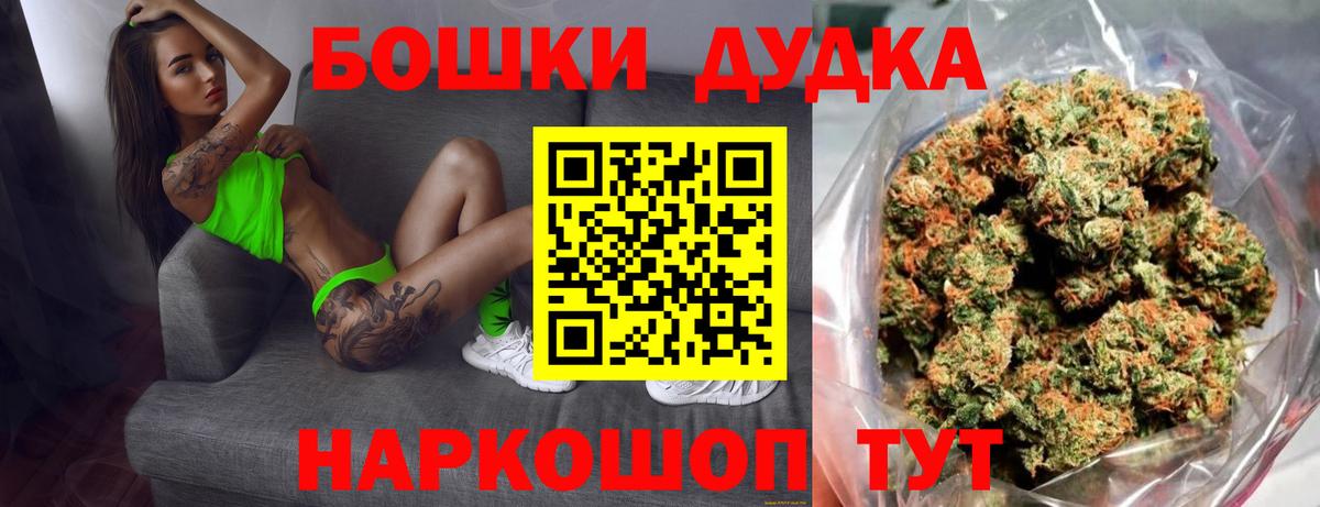 Шишки марихуана Ganja Каменск-Шахтинский